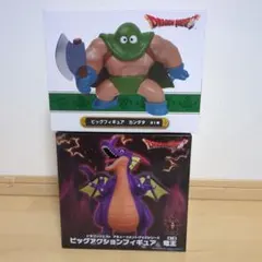 ドラゴンクエスト ビッグフィギュア カンダタ 竜王 2体セット