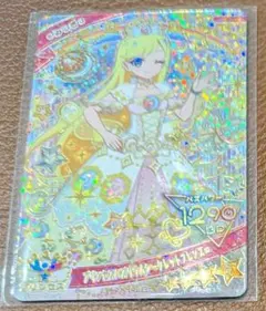 アイプリ プリンセスバズリウムシークレットフレンズ みつき