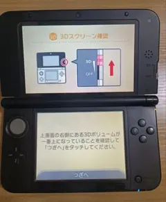 も*ち様 任天堂 ニンテンドー3DS LL 赤