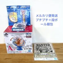 一番くじ　匠ノ系譜　ワンピース A賞 モンキー・D・ルフィ フィギュア