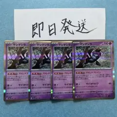 マシマシラ アドレナブレイン