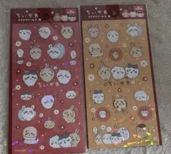 ちいかわ キラキラシールのサムネイル