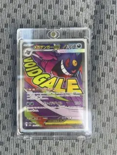 ポケモンカード メガゲンガーEX Gemix10G鑑定品 - メルカリ