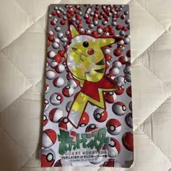 【レア】めざせポケモンマスター CD TVアニメ主題歌 初代ポケモン
