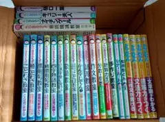 ちびまる子ちゃん満点ゲットシリーズとドラえもんの学習シリーズなど24冊