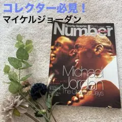 Item thumbnail for item 78ba9175-ac22-456c-abbe-29050bf1f62f