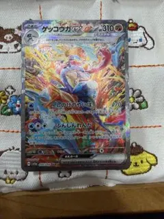 ゲッコウガex SAR SV5a クリムゾンヘイズ 090/066