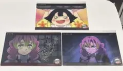 鬼滅　甘露寺蜜璃　ビッグクリアカード　３枚セット