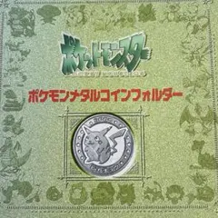 Item thumbnail for item 9986e5c5-0fe0-476c-b87f-45c99861da4d