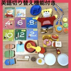 こどもちゃれんじ ぷち DVD エデュトイ セット