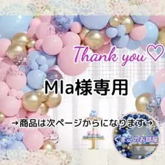 Mla様 おまとめ依頼商品2点 タペストリー 123 28