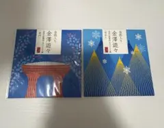 あぶらとり紙 2パックセット