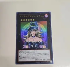 遊戯王 マジマジ⭐︎マジシャンギャル - メルカリ