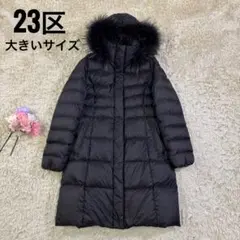 2026年最新】23区 ダウンコート ファーの人気アイテム - メルカリ