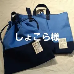 入学オーダー　入学セット　入学準備　レッスンバック　絵本バック