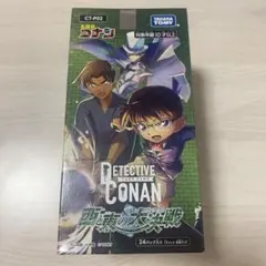 黒影の襲来 名探偵コナン カードゲーム 1BOX テープ付き 未開封 - メルカリ