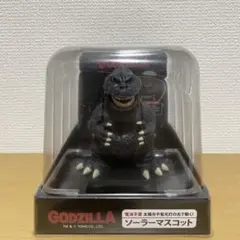 【新品未開封】　ゴジラ ソーラーマスコット フィギュアのサムネイル