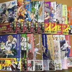 う*️様 【1.3.7.13巻以外全て初版】無職転生 ～異世界行ったら本気だす 1.3.7.13巻以外全て初版】無職転生 ～異世界行ったら本気だす 1～22巻