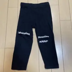 ANAPkids ダメージレギンス 膝パカレギンス 110センチ