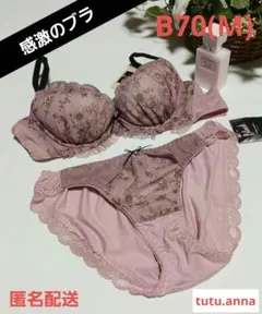 ぽん太＊プロフ必読様 リクエスト 2点 まとめ商品