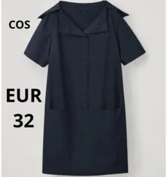 COS セーラーネックドレス　H&M ワイドシルエット　チュニック　ネイビーのサムネイル