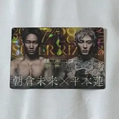 超RIZIN 3ポスターカードコレクション　メタリックプラカード　朝倉未来平本蓮