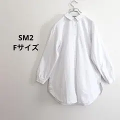 サマンサモスモス サイドスリットボタンチュニック 白 F 綿100%のサムネイル
