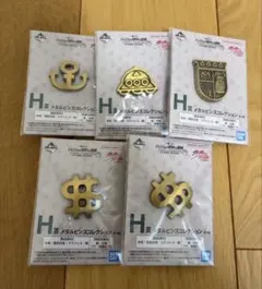 一番くじ　ジョジョの奇妙な冒険　H賞　メタルピンズコレクション　5点セット