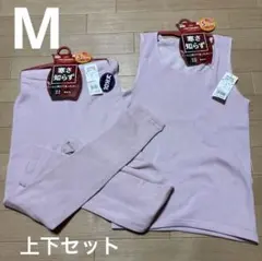新品GUNZE グンゼ ホットマジック 寒さ知らず　上下セット　M