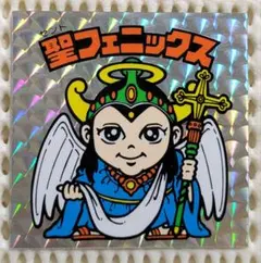 旧ビックリマンシール　4弾　ヘッド 聖フェニックス