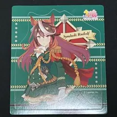 ウマ娘 マグネット シンボリルドルフ