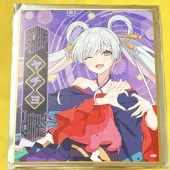 超かぐや姫 サンクリ 夢喰喫茶 ポストカード ヤチヨ a - メルカリ