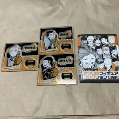 ハイキュー　アクリルフィギュア　菅原孝支　澤村大地　東峰旭