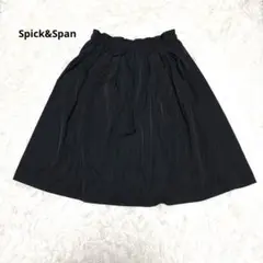 Spick&Span フレームワークス　ひざ丈スカート　黒　日本製　おしゃれ