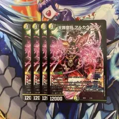 sora様 リクエスト 4点 まとめ商品