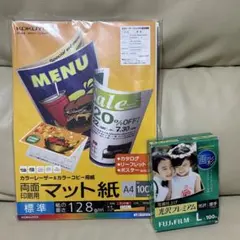富士フィルム インクジェットプリンター用紙 ＆ コクヨ A4 マット紙 72枚のサムネイル