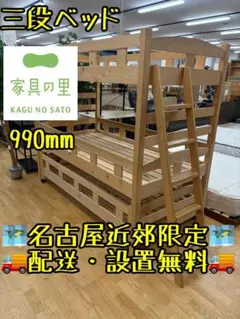 M075 3 이층침대 베드 베드 베드 프레임 너비 990mm