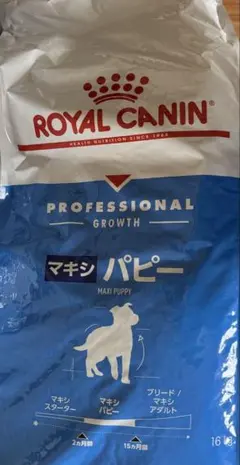 ROYAL CANIN 大型犬の子犬用 ドライフード - メルカリ