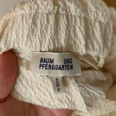 バウムウンドヘルガーデン