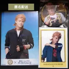 刀ミュ ソハヤノツルキ 中尾暢樹 缶バッジ クリカ ランブロ セット