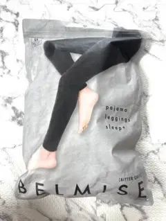 BELMISE ベルミス パジャマレギンス スリープ+ ビターグレー LL
