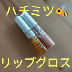VECUA HONEY LUSTER リップグロス 2本セットのサムネイル
