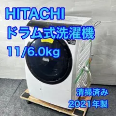 2026年最新】bd-sx110flの人気アイテム - メルカリ