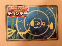 トップ製菓　ポケモンカード　チョンチーのサムネイル