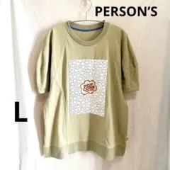 PERSON’S ポップコーンプリントTシャツ カーキー L 半袖 カジュアルのサムネイル