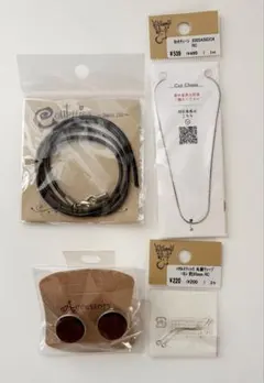 アクセサリーセットまとめ売り（カットチェーン・チョーカー他）
