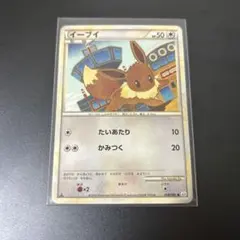 ポケモンカード イーブイ 058/080 L2 2010 1st edition - メルカリ