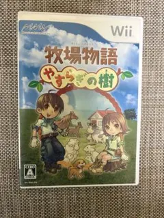 【Wii】牧場物語 やすらぎの樹