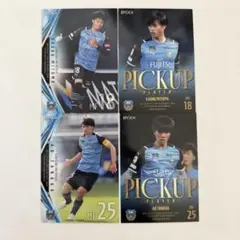 美品 三苫 薫 選手 エポック EPOCH サッカー カード - メルカリ