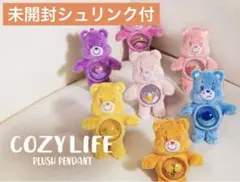 Care Bears Cozy Life シリーズ ぬいぐるみアソートボックス 楽天市場】Care Bears Cozy Life シリーズ ぬいぐるみ【アソート